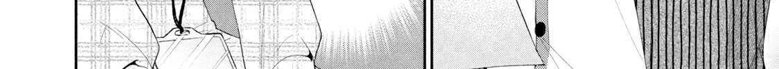 Kono Kaisha ni Suki na Hito ga Imasu Chapter 110 page 4 - 