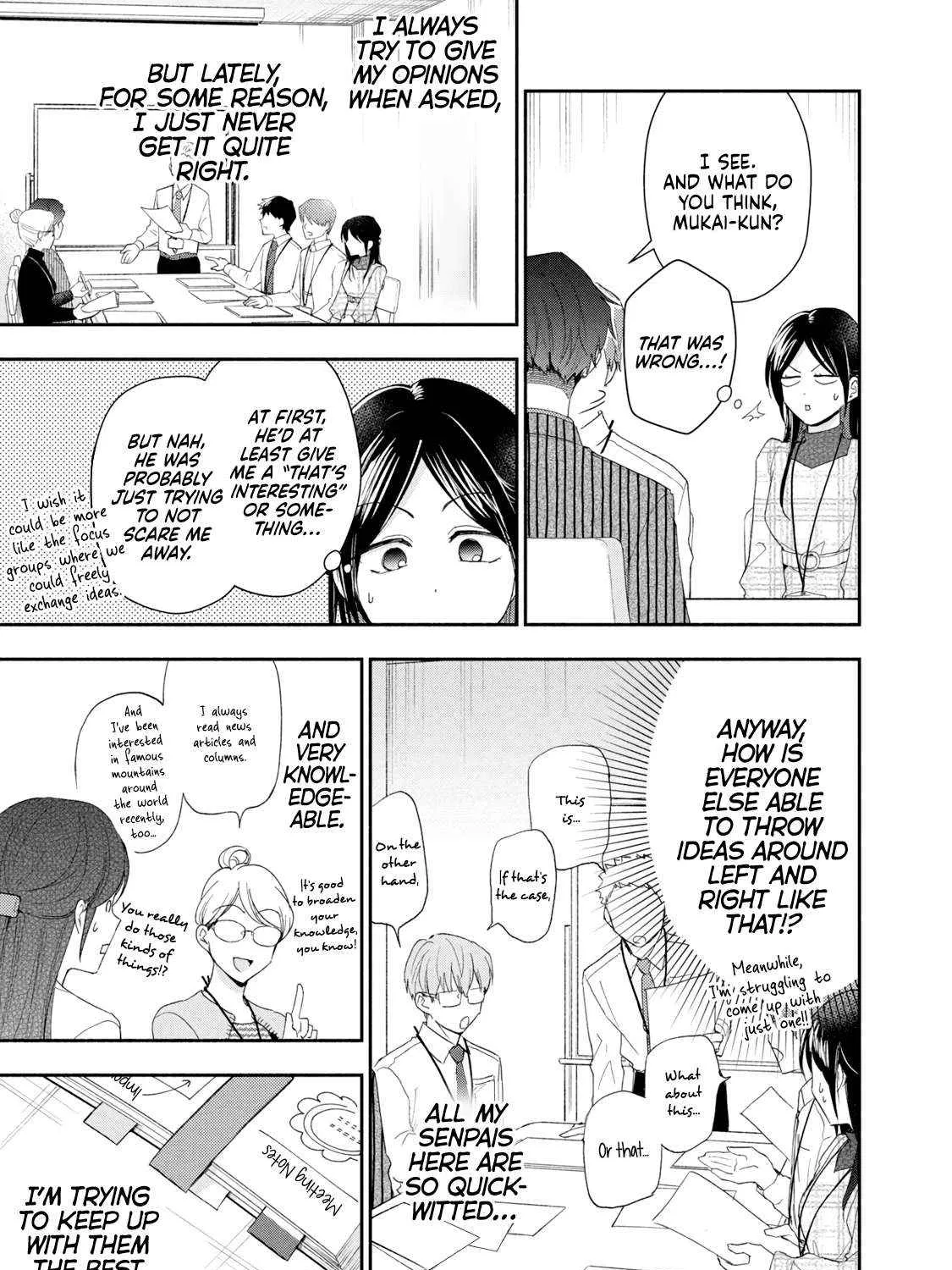 Kono Kaisha ni Suki na Hito ga Imasu Chapter 110 page 5 - 