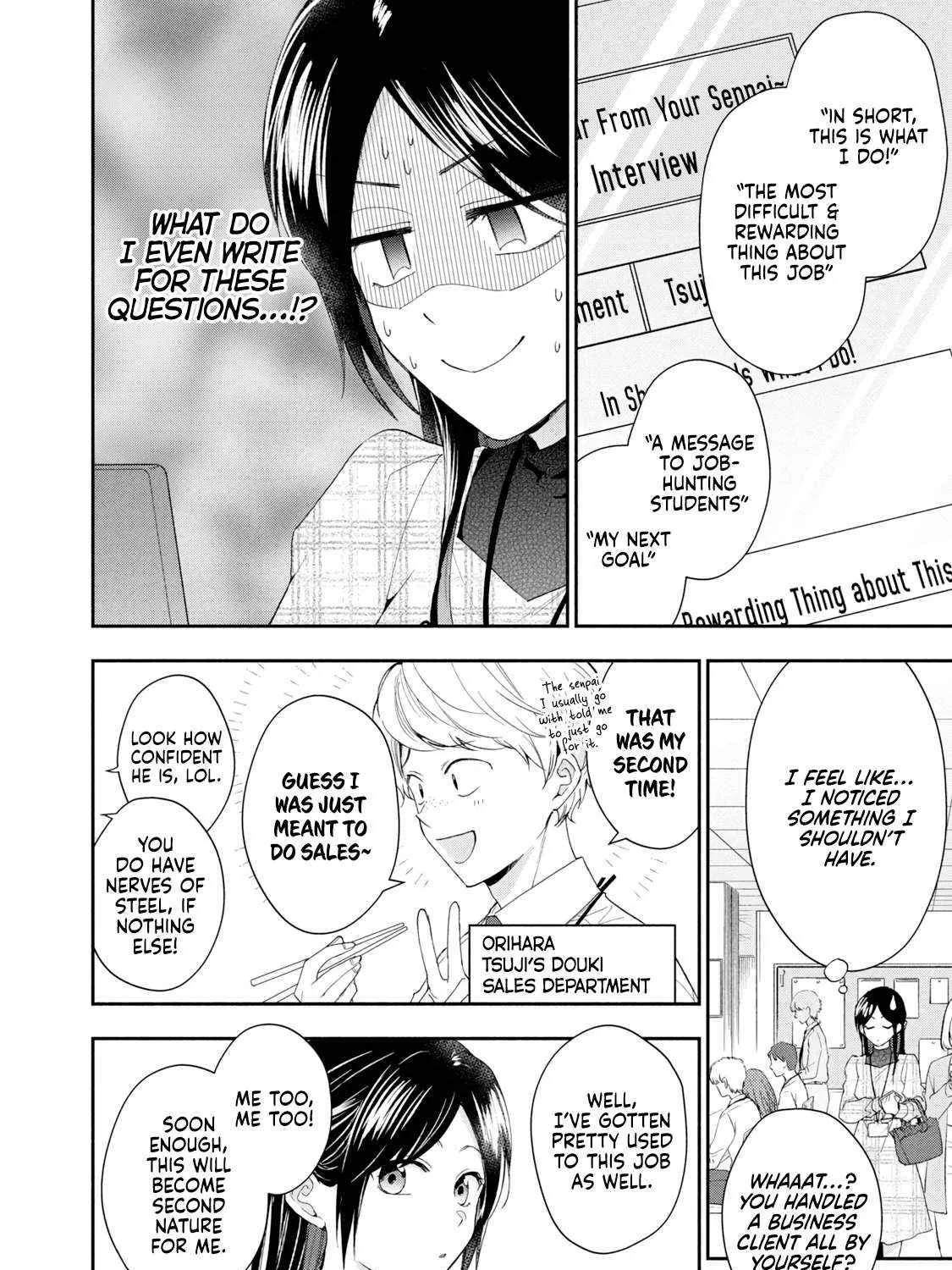 Kono Kaisha ni Suki na Hito ga Imasu Chapter 110 page 7 - 