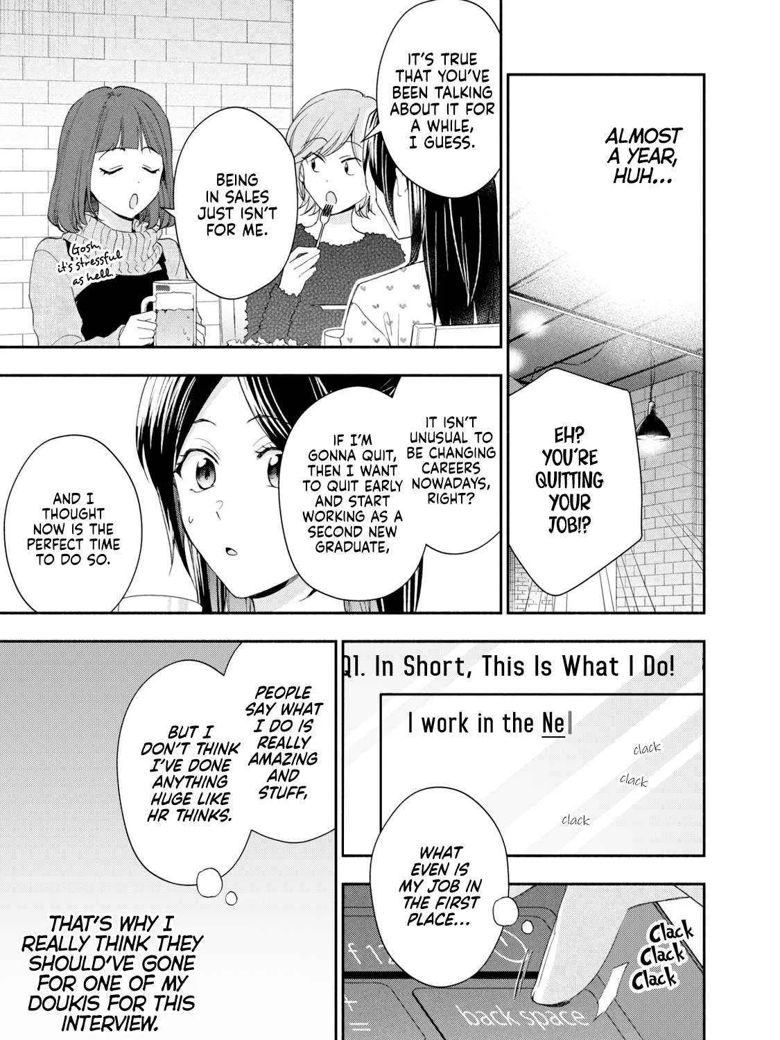 Kono Kaisha ni Suki na Hito ga Imasu Chapter 110 page 9 - 