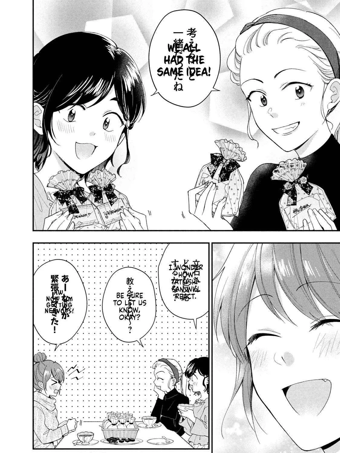 Kono Kaisha ni Suki na Hito ga Imasu Chapter 111 page 24 - 