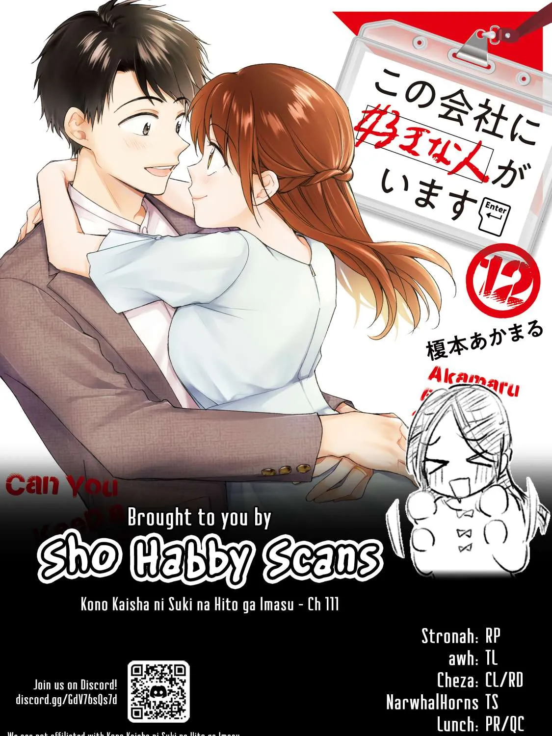 Kono Kaisha ni Suki na Hito ga Imasu Chapter 111 page 26 - 