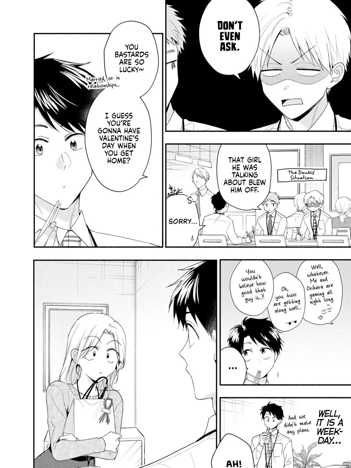 Kono Kaisha ni Suki na Hito ga Imasu Chapter 112 page 12 - 