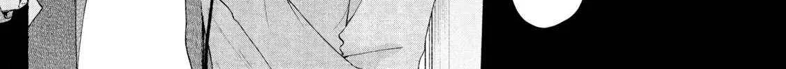 Kono Kaisha ni Suki na Hito ga Imasu Chapter 112 page 15 - 