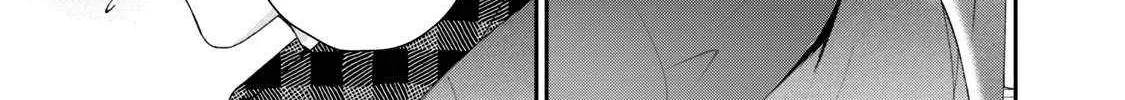 Kono Kaisha ni Suki na Hito ga Imasu Chapter 112 page 19 - 
