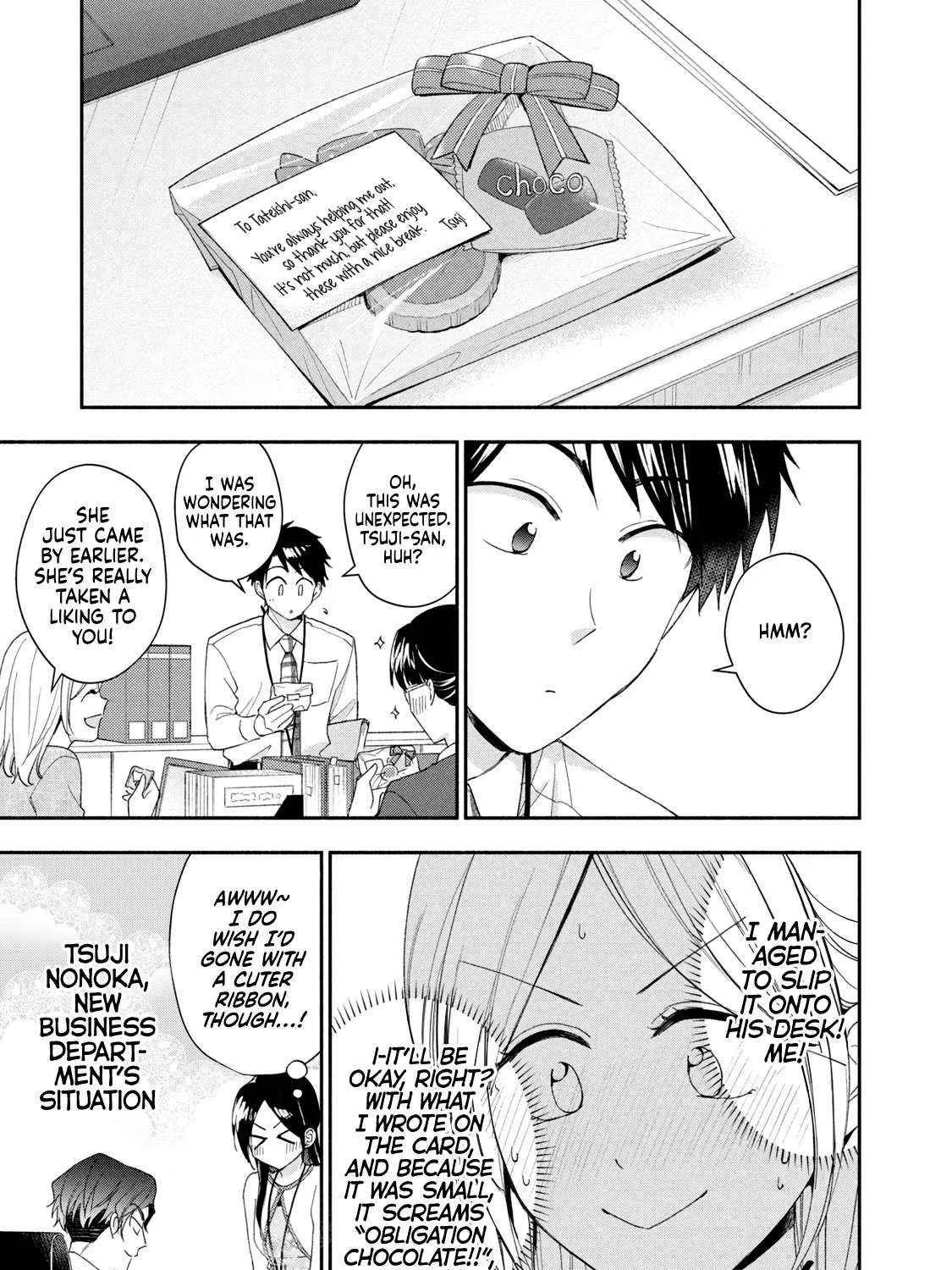Kono Kaisha ni Suki na Hito ga Imasu Chapter 112 page 10 - 