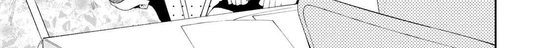 Kono Kaisha ni Suki na Hito ga Imasu Chapter 113 page 15 - 