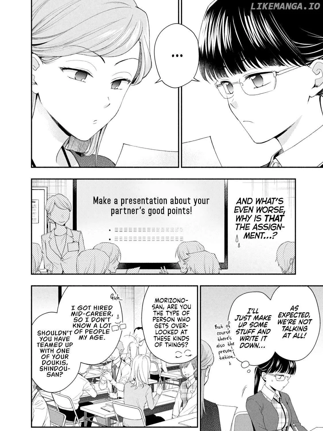 Kono Kaisha ni Suki na Hito ga Imasu Chapter 113 page 16 - 