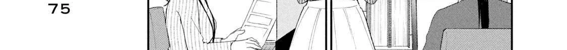 Kono Kaisha ni Suki na Hito ga Imasu Chapter 113 page 7 - 