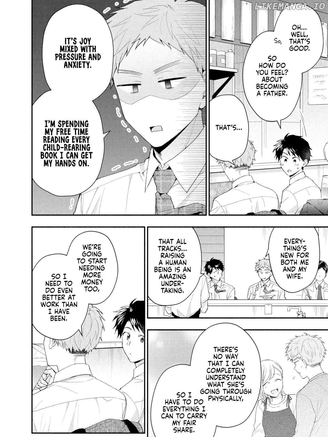 Kono Kaisha ni Suki na Hito ga Imasu Chapter 114 page 20 - 