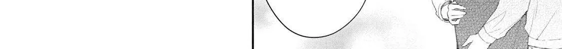 Kono Kaisha ni Suki na Hito ga Imasu Chapter 114 page 21 - 
