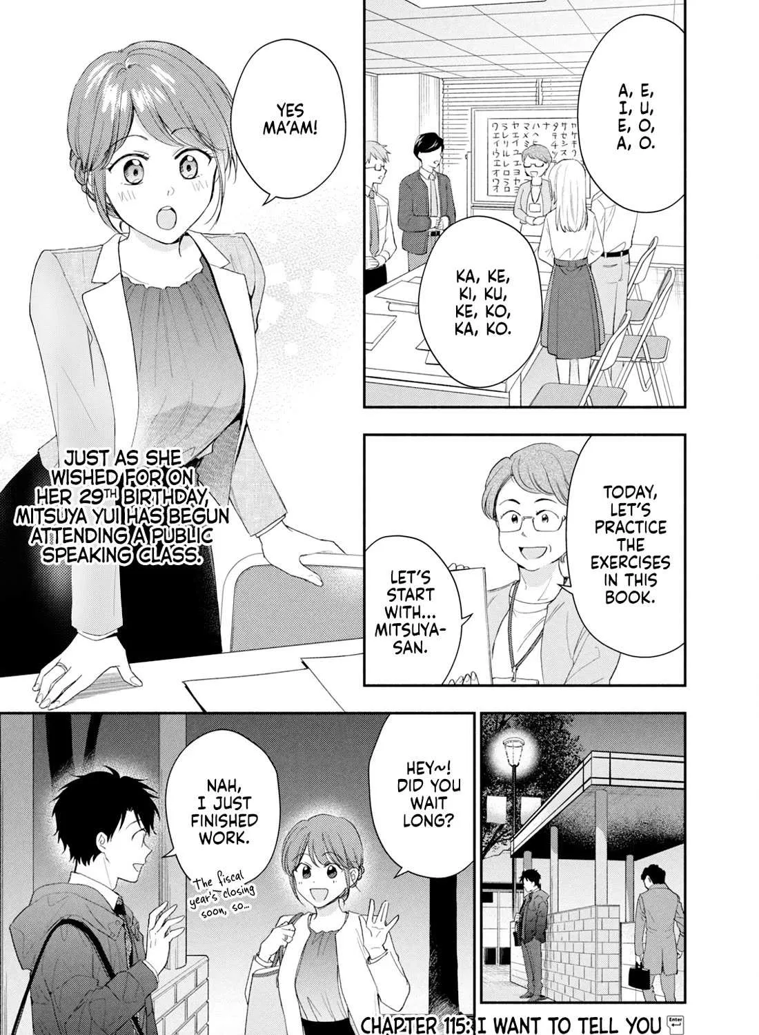 Kono Kaisha ni Suki na Hito ga Imasu Chapter 115 page 2 - 