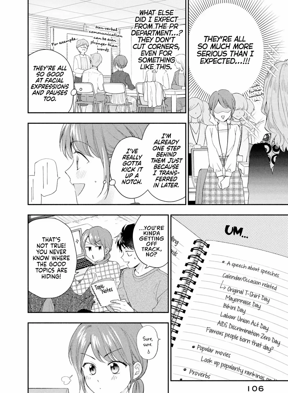 Kono Kaisha ni Suki na Hito ga Imasu Chapter 115 page 12 - 