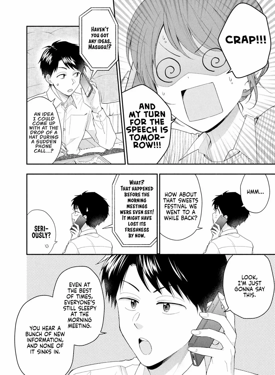 Kono Kaisha ni Suki na Hito ga Imasu Chapter 115 page 16 - 
