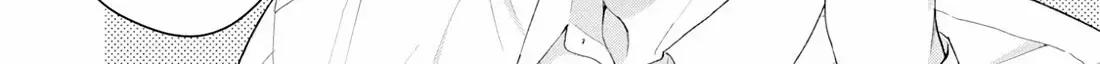 Kono Kaisha ni Suki na Hito ga Imasu Chapter 115 page 17 - 