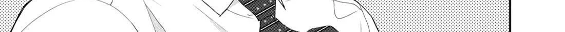 Kono Kaisha ni Suki na Hito ga Imasu Chapter 116 page 2 - 