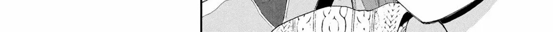 Kono Kaisha ni Suki na Hito ga Imasu Chapter 116 page 12 - 