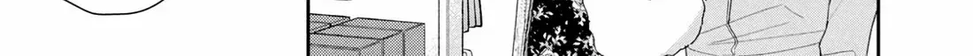 Kono Kaisha ni Suki na Hito ga Imasu Chapter 116 page 14 - 