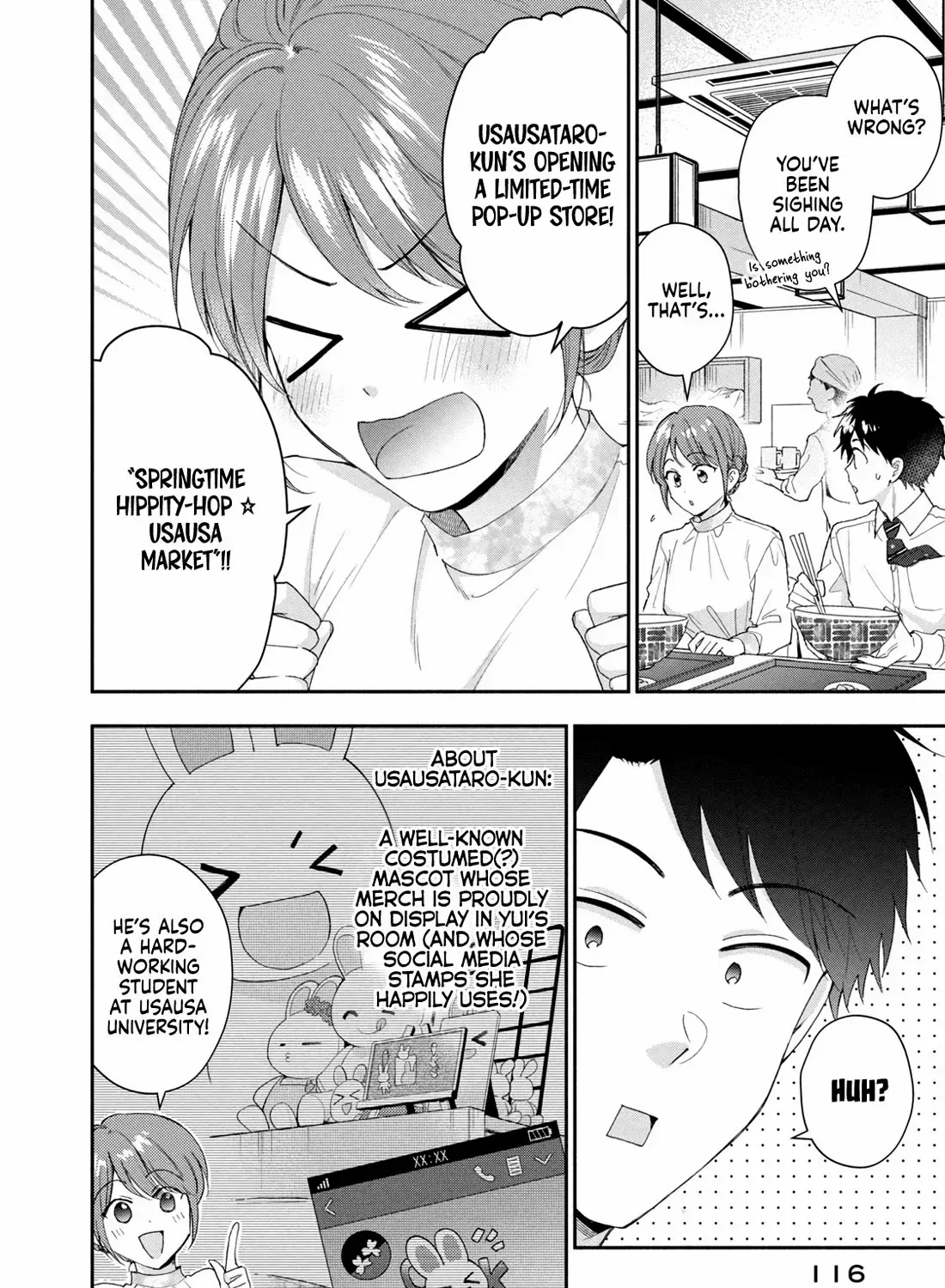 Kono Kaisha ni Suki na Hito ga Imasu Chapter 116 page 3 - 