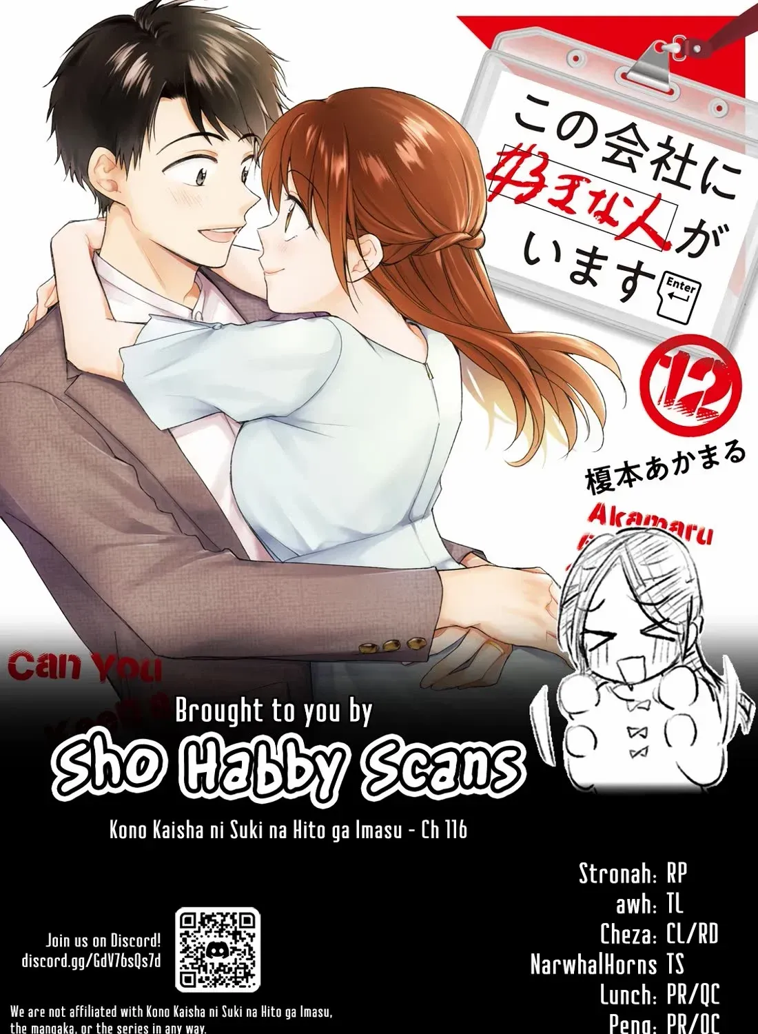 Kono Kaisha ni Suki na Hito ga Imasu Chapter 116 page 27 - 