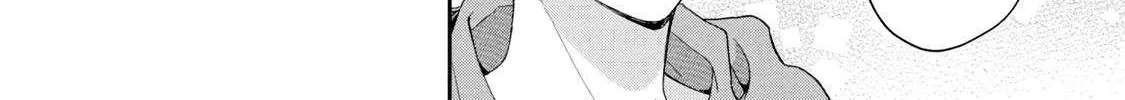 Kono Kaisha ni Suki na Hito ga Imasu Chapter 117 page 8 - 