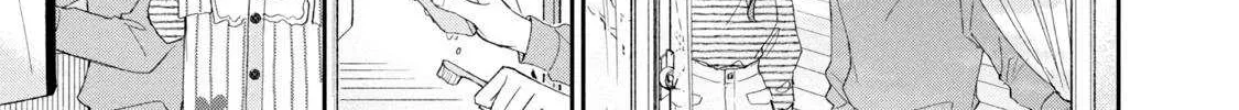 Kono Kaisha ni Suki na Hito ga Imasu Chapter 117 page 10 - 