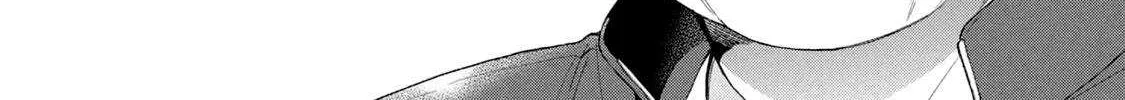 Kono Kaisha ni Suki na Hito ga Imasu Chapter 118 page 18 - 
