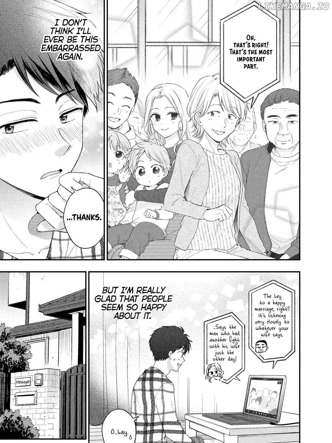 Kono Kaisha ni Suki na Hito ga Imasu Chapter 118 page 19 - 