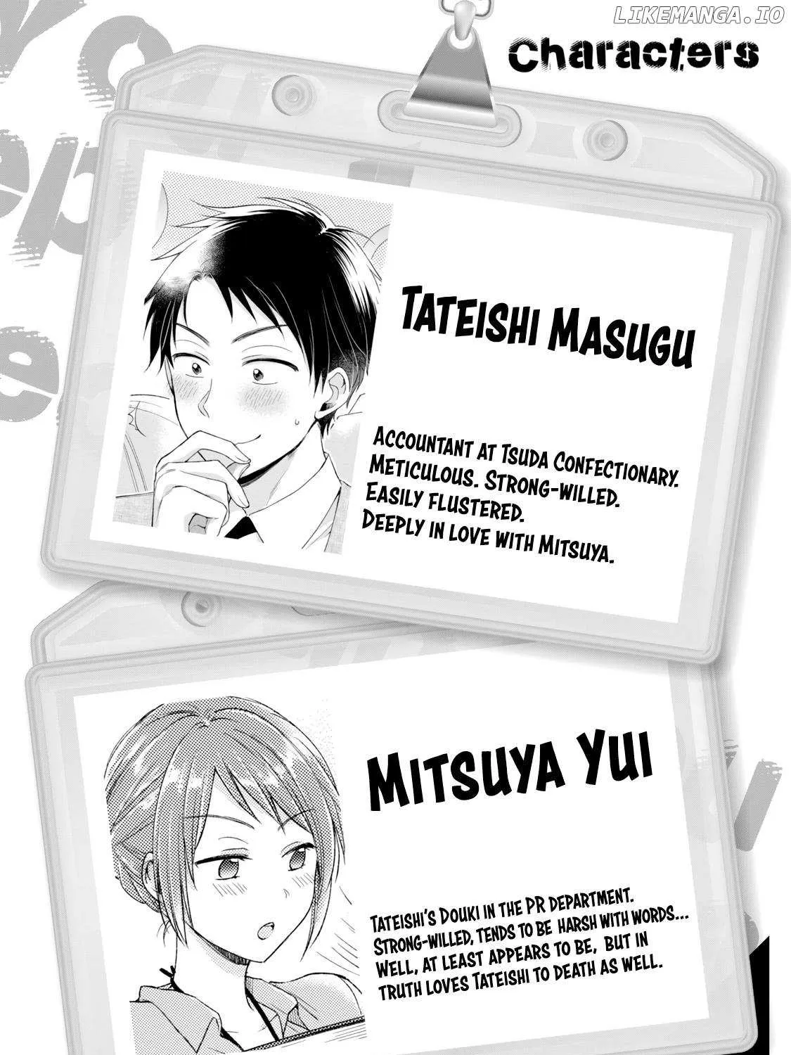 Kono Kaisha ni Suki na Hito ga Imasu Chapter 118 page 5 - 