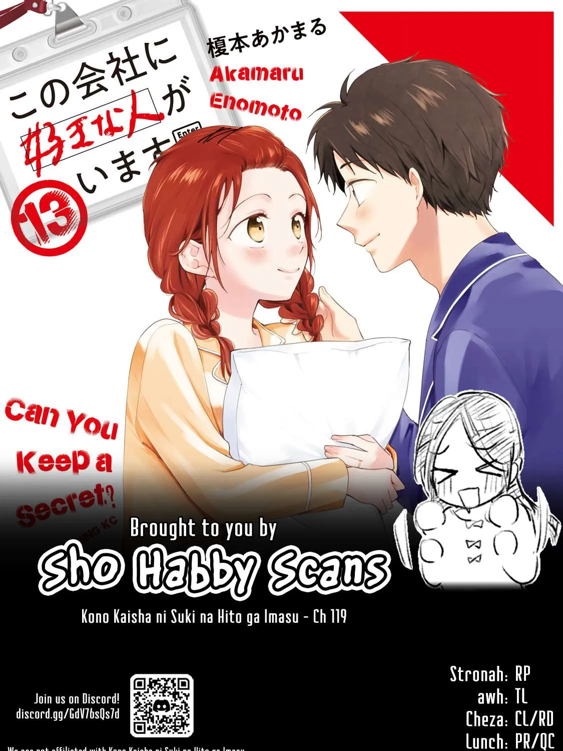 Kono Kaisha ni Suki na Hito ga Imasu Chapter 119 page 26 - 