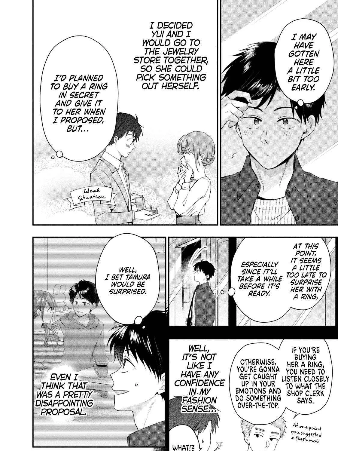 Kono Kaisha ni Suki na Hito ga Imasu Chapter 119 page 4 - 