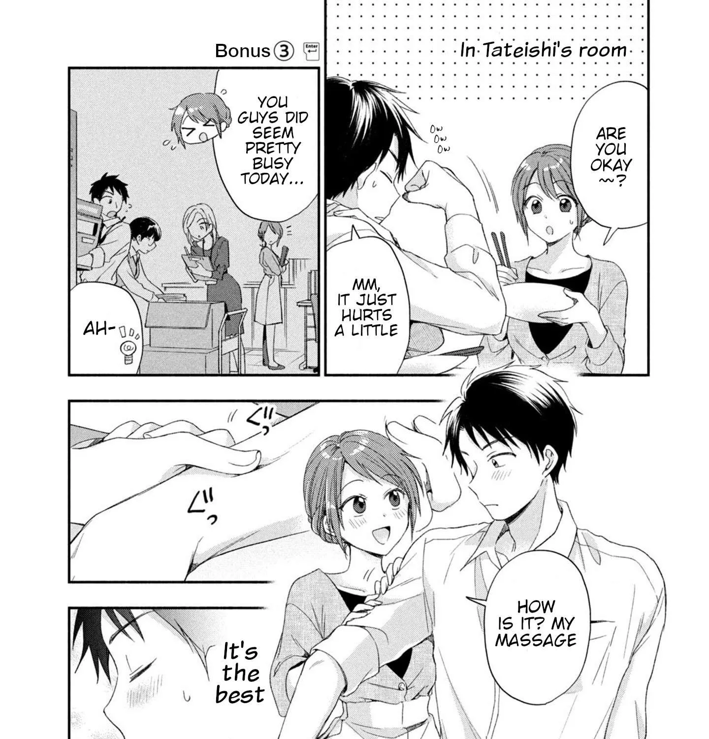 Kono Kaisha ni Suki na Hito ga Imasu Chapter 12.5 page 1 - 