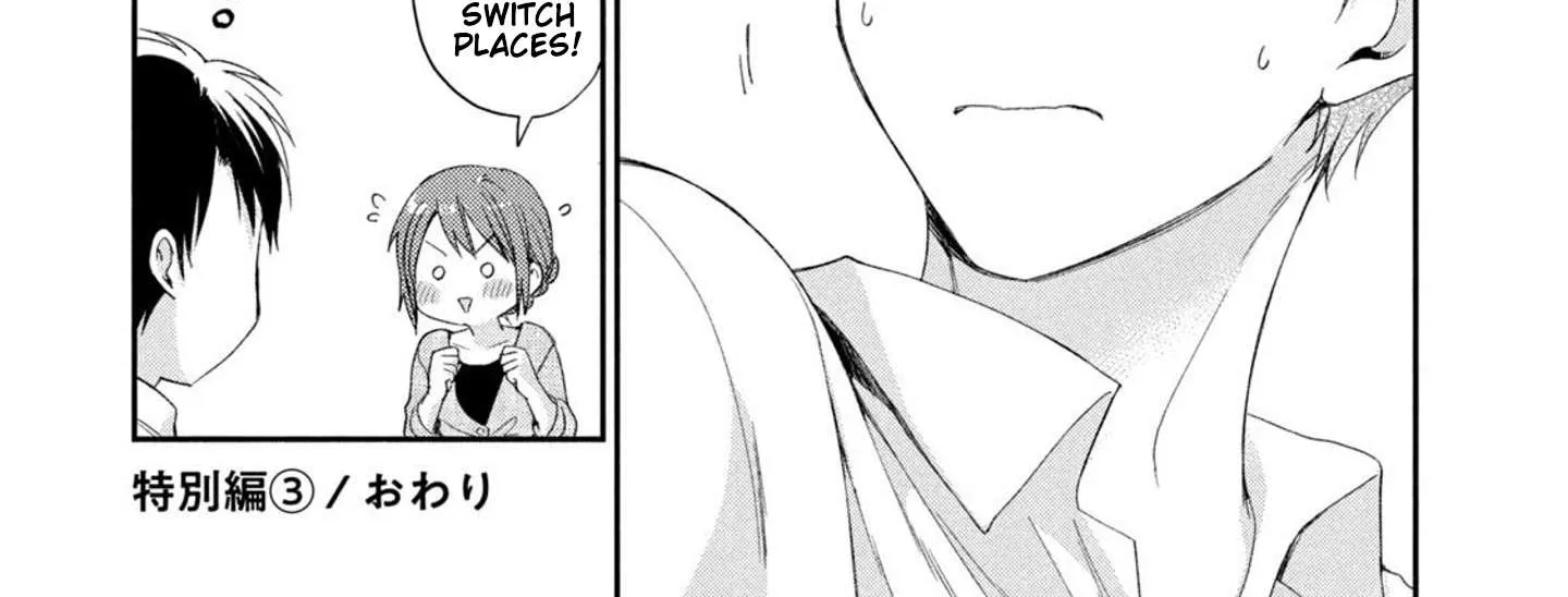 Kono Kaisha ni Suki na Hito ga Imasu Chapter 12.5 page 4 - 