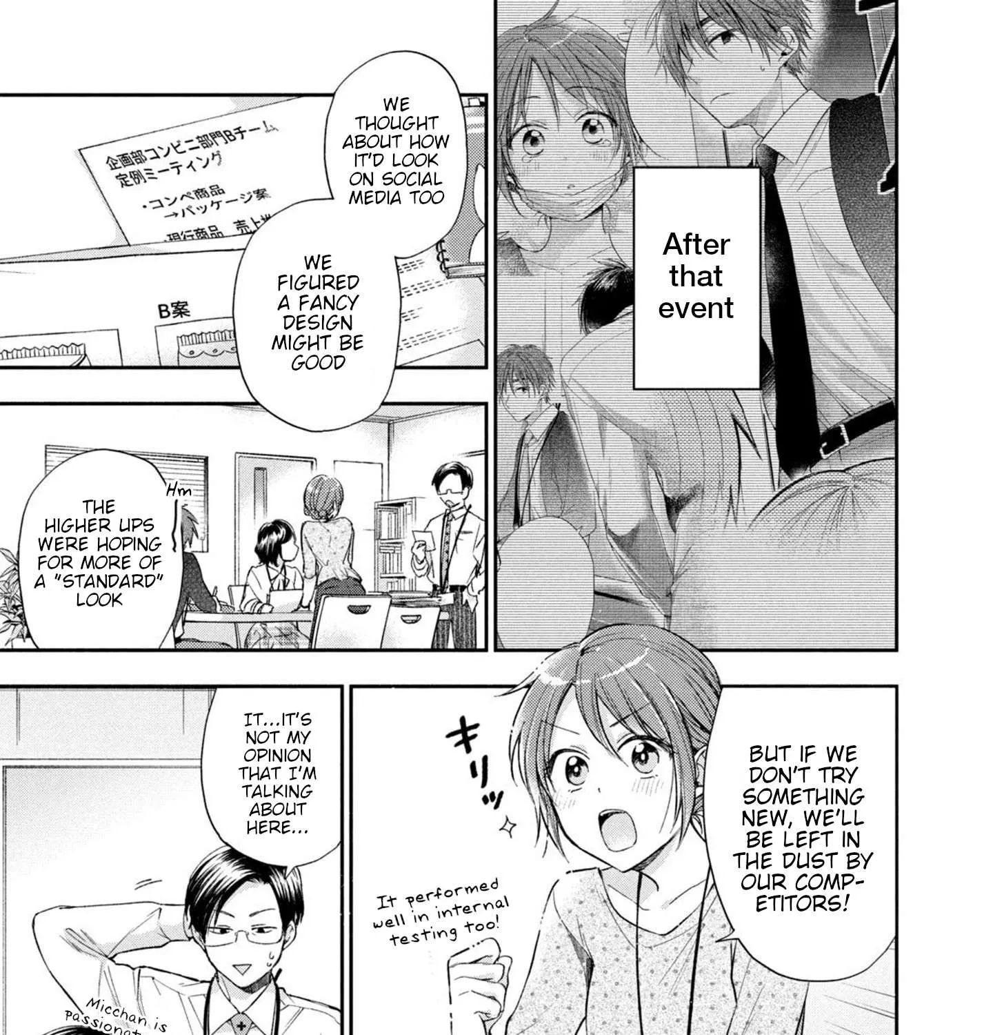 Kono Kaisha ni Suki na Hito ga Imasu Chapter 12 page 1 - 