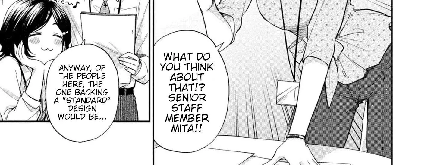 Kono Kaisha ni Suki na Hito ga Imasu Chapter 12 page 2 - 