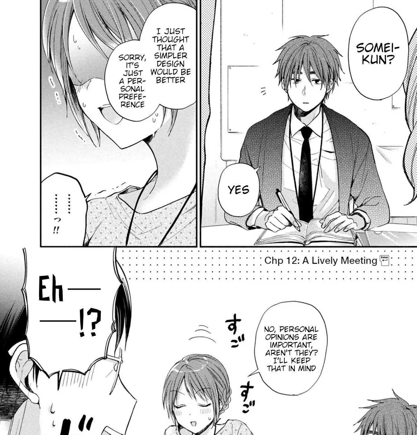 Kono Kaisha ni Suki na Hito ga Imasu Chapter 12 page 3 - 