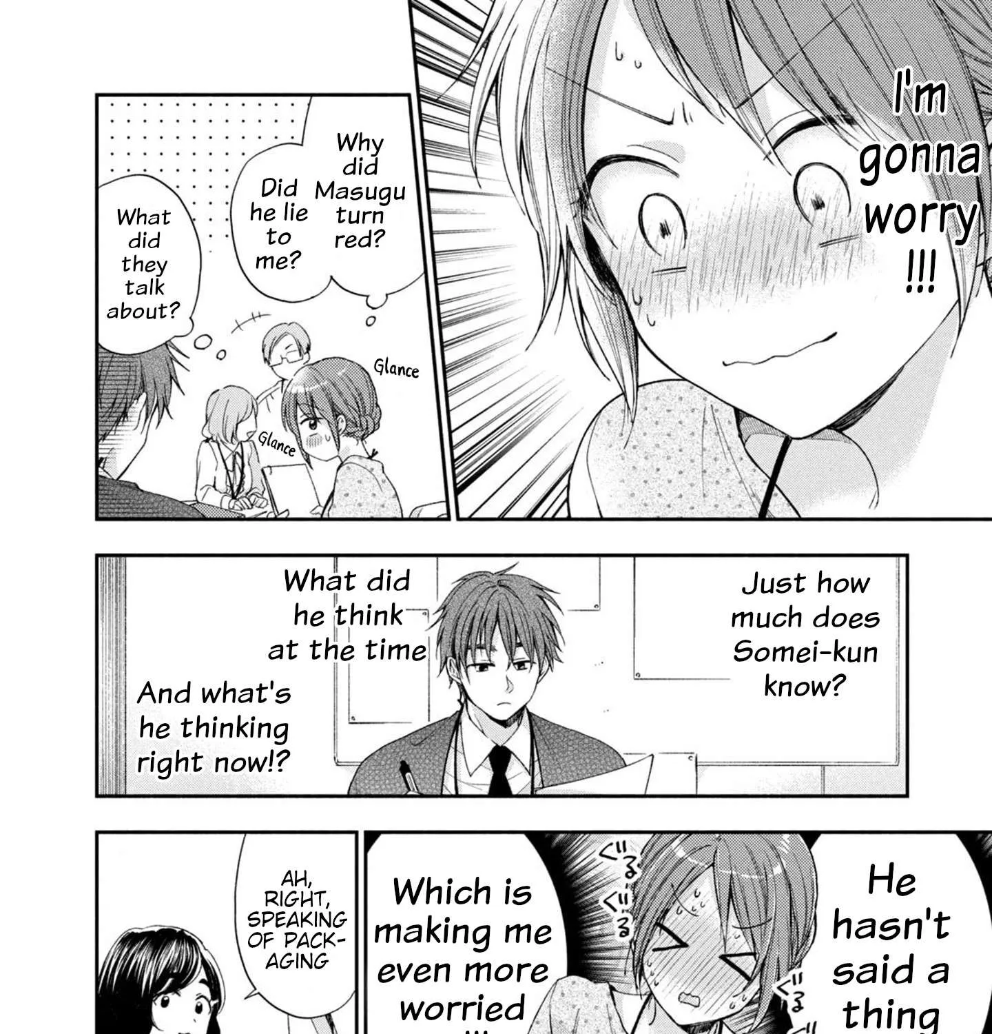 Kono Kaisha ni Suki na Hito ga Imasu Chapter 12 page 7 - 