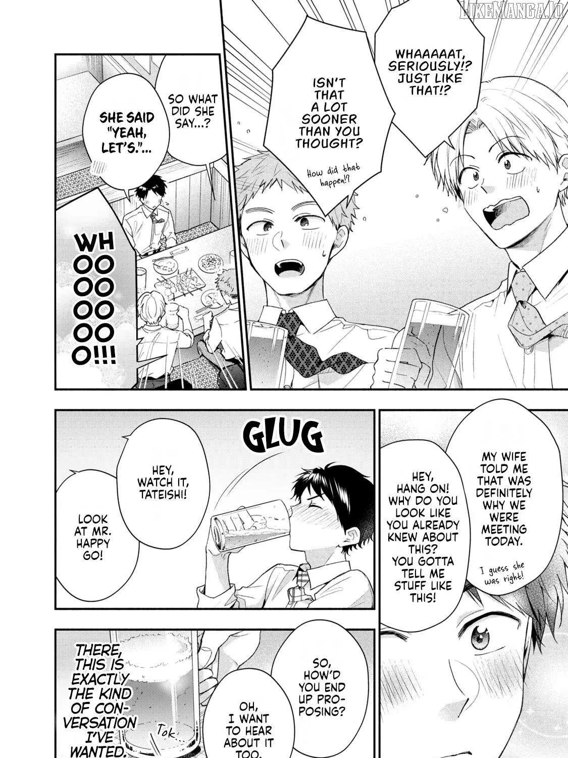 Kono Kaisha ni Suki na Hito ga Imasu Chapter 120 page 15 - 