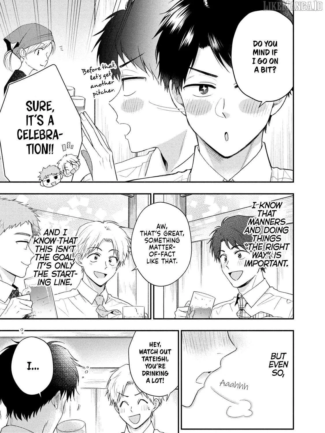 Kono Kaisha ni Suki na Hito ga Imasu Chapter 120 page 17 - 