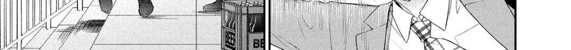Kono Kaisha ni Suki na Hito ga Imasu Chapter 120 page 22 - 