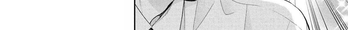 Kono Kaisha ni Suki na Hito ga Imasu Chapter 120 page 4 - 