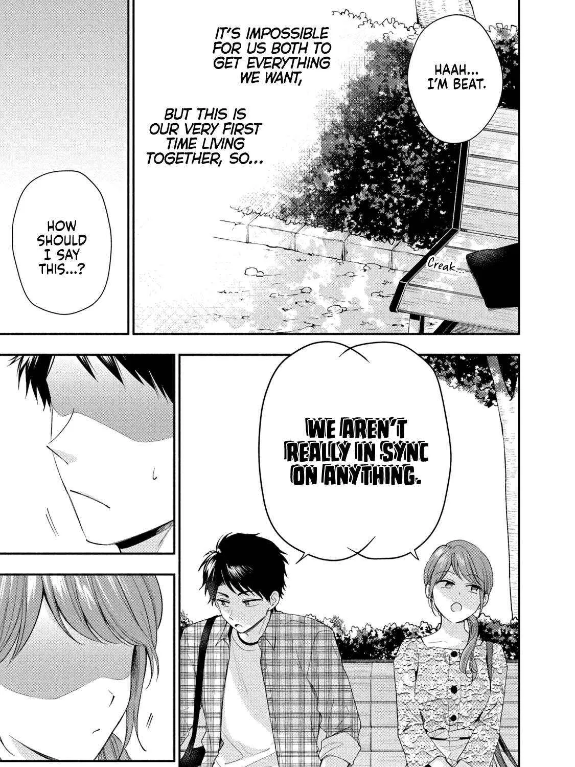 Kono Kaisha ni Suki na Hito ga Imasu Chapter 121 page 9 - 