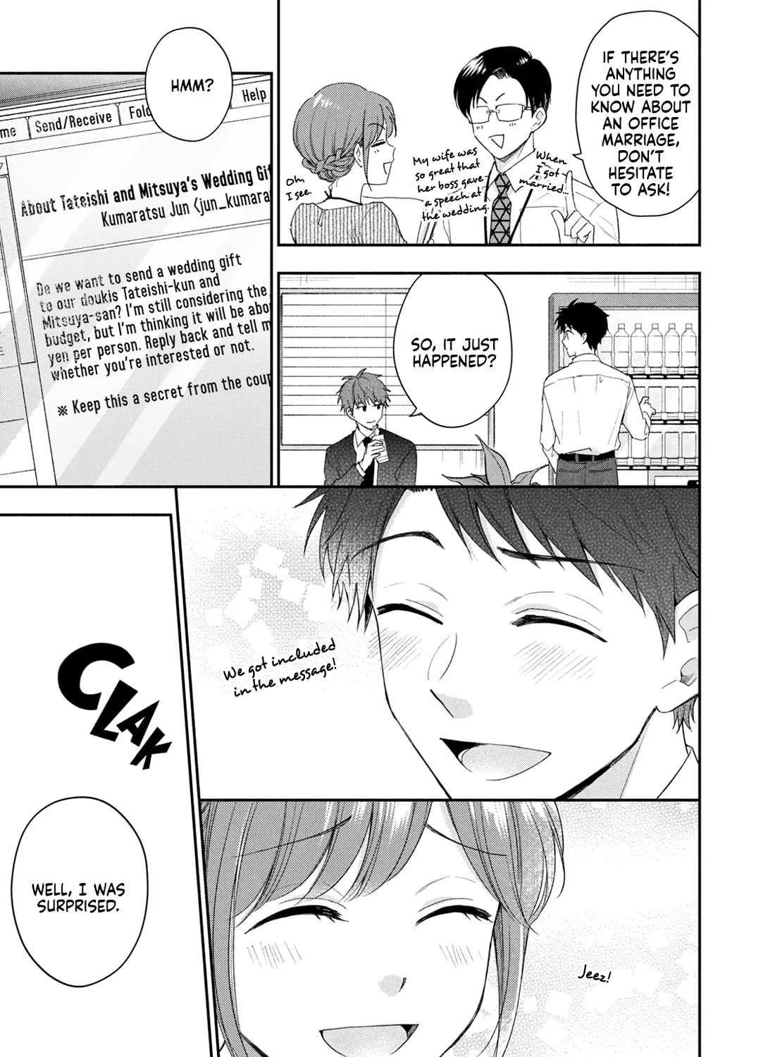 Kono Kaisha ni Suki na Hito ga Imasu Chapter 122 page 22 - 