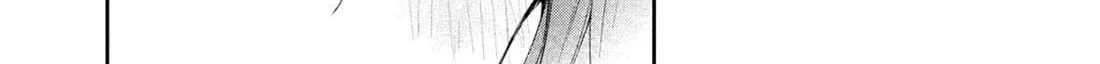 Kono Kaisha ni Suki na Hito ga Imasu Chapter 123 page 13 - 