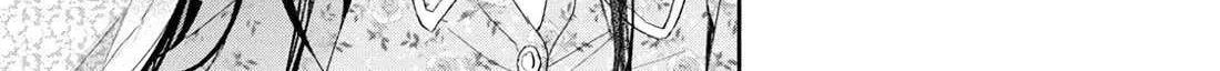 Kono Kaisha ni Suki na Hito ga Imasu Chapter 123 page 7 - 