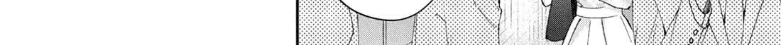 Kono Kaisha ni Suki na Hito ga Imasu Chapter 124 page 12 - 