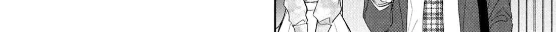 Kono Kaisha ni Suki na Hito ga Imasu Chapter 124 page 20 - 