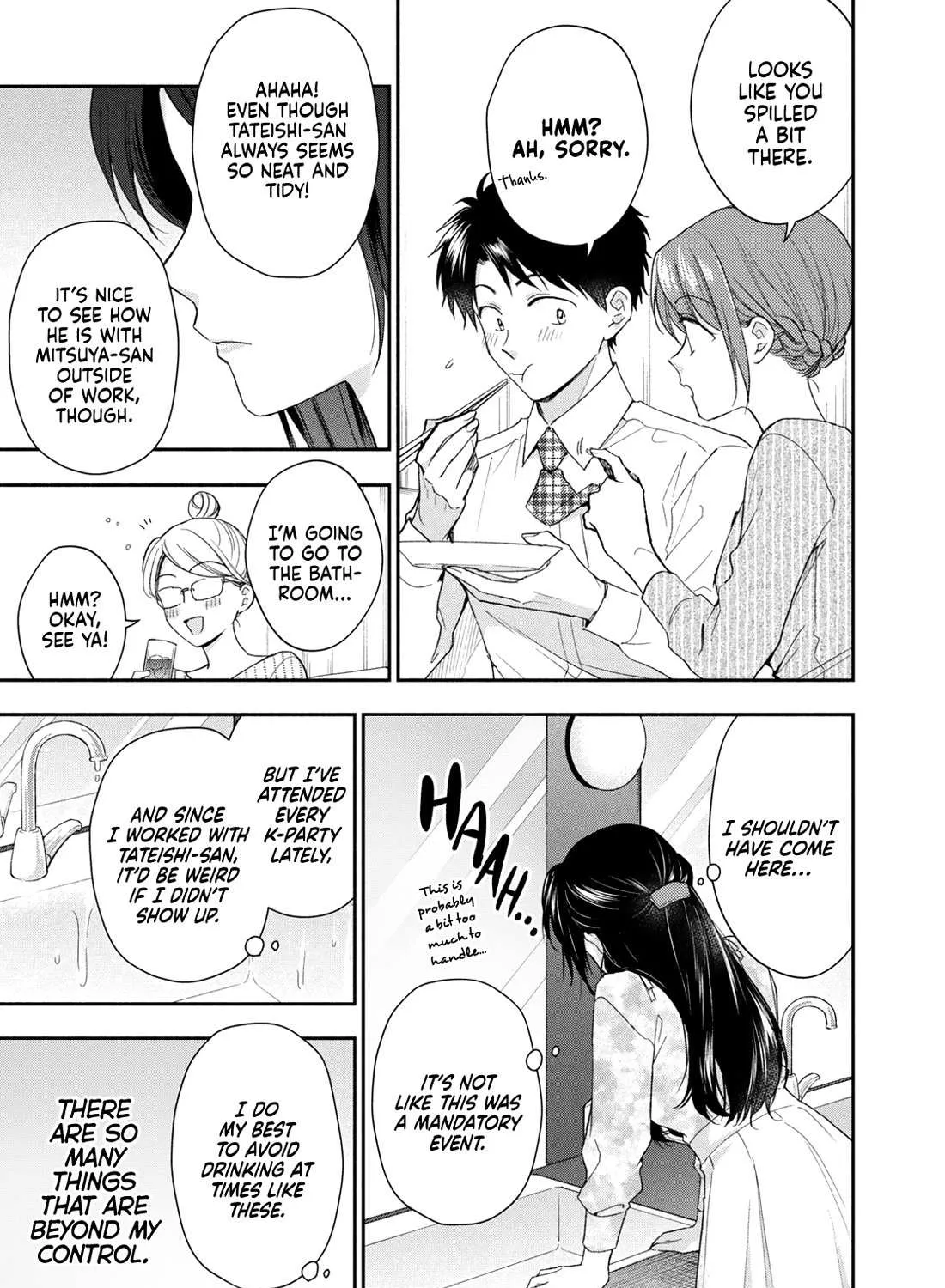 Kono Kaisha ni Suki na Hito ga Imasu Chapter 124 page 5 - 