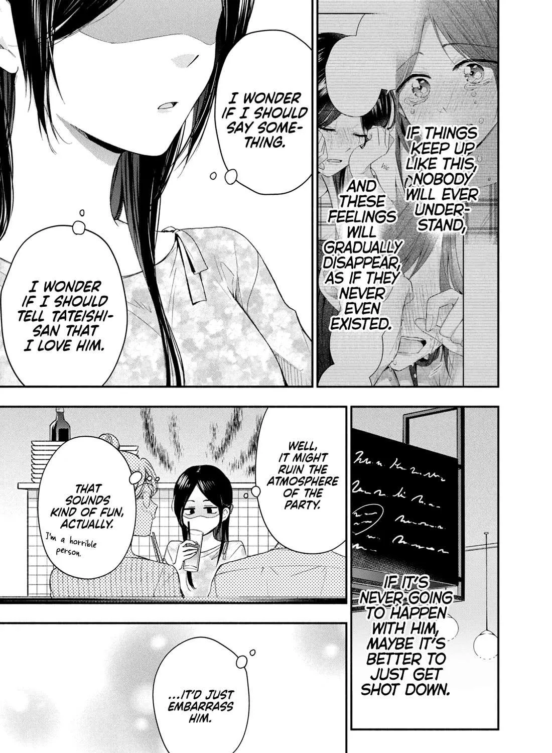 Kono Kaisha ni Suki na Hito ga Imasu Chapter 124 page 9 - 