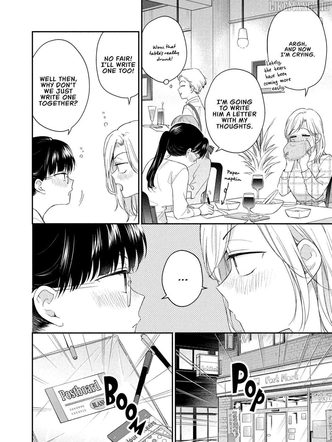 Kono Kaisha ni Suki na Hito ga Imasu Chapter 125 page 15 - 